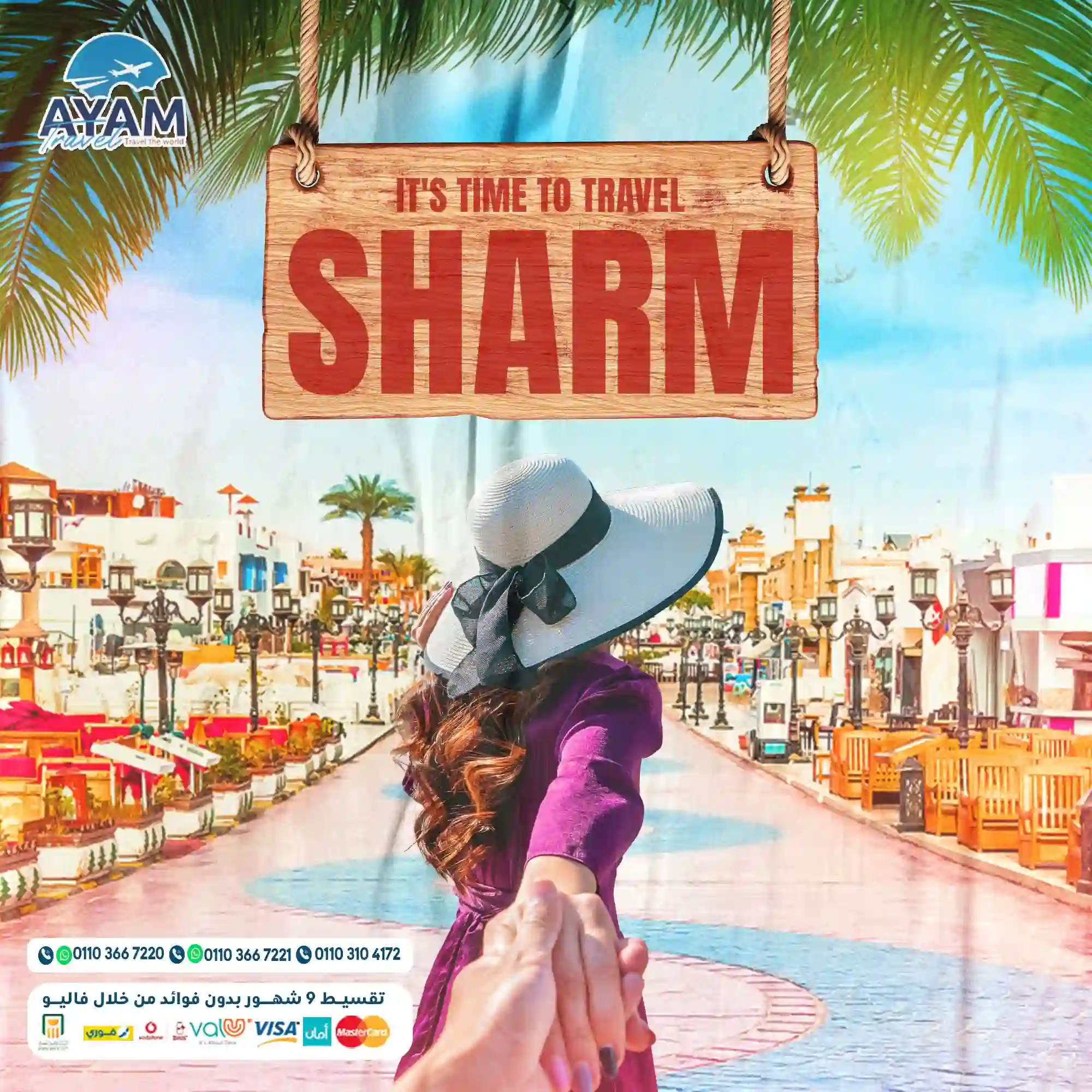 شرم الشيخ Sharm-el-Sheikh