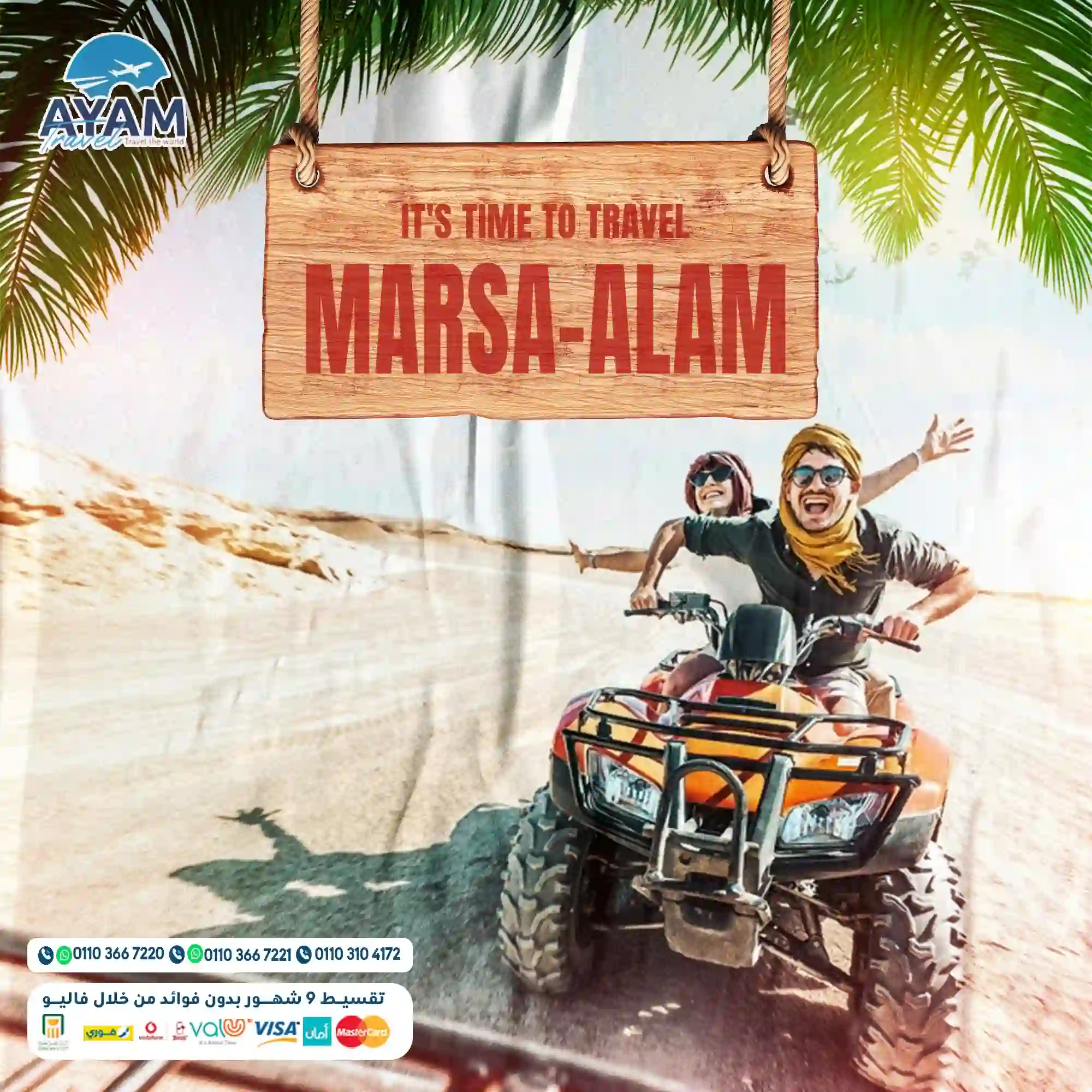 مرسي علم Marsa Alam